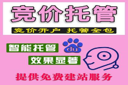 某公司通过百度推广开户实现业务翻倍增长